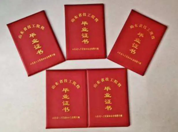 做各种证件电话